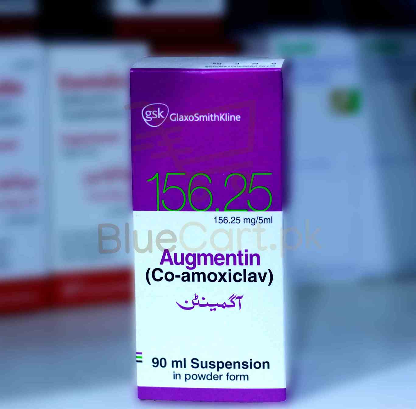 Augmentin-Plain-Syp.jpg Augmentin Syrup Plain