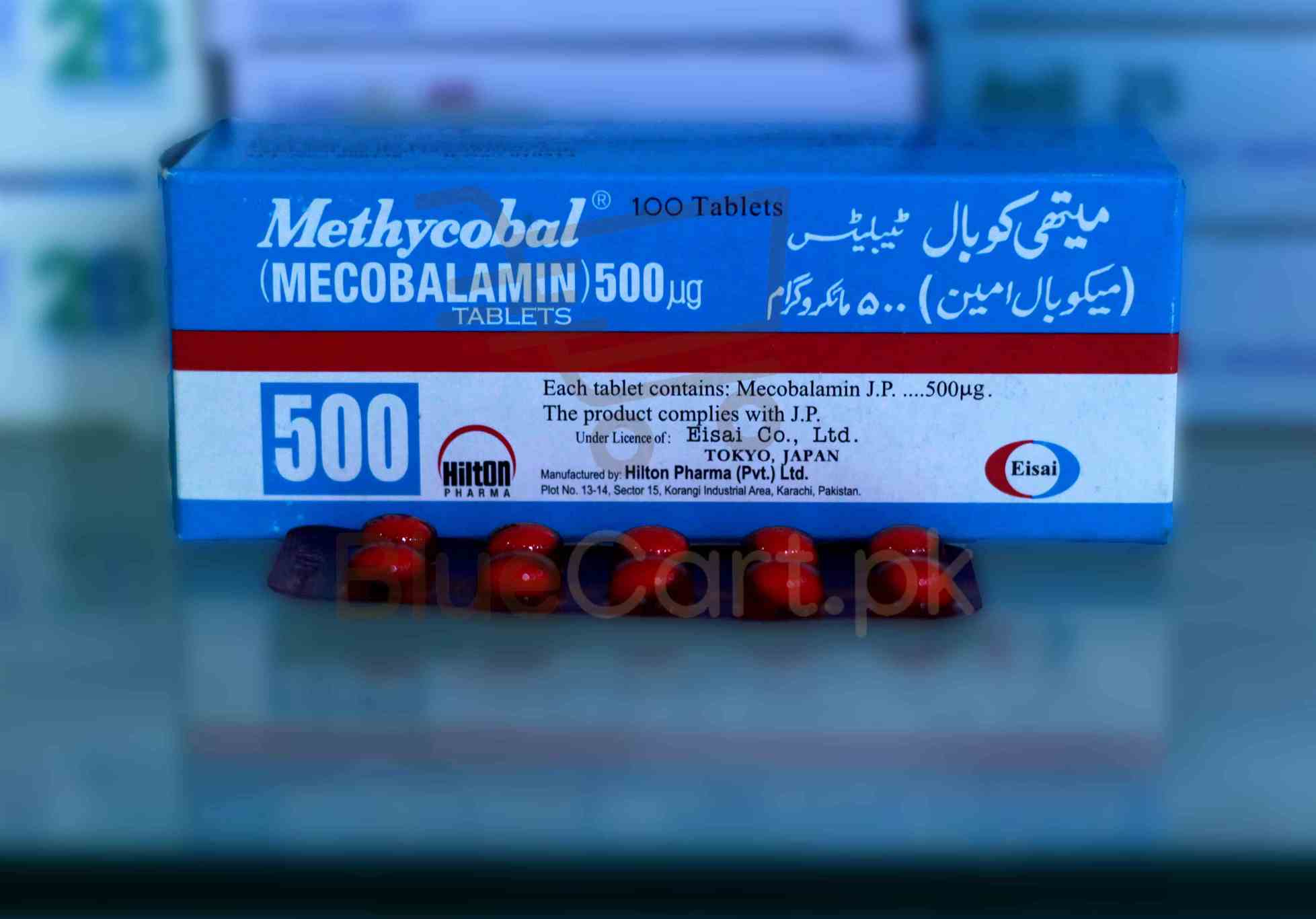 Methycobal-Tab.jpg Methycobal Tablet