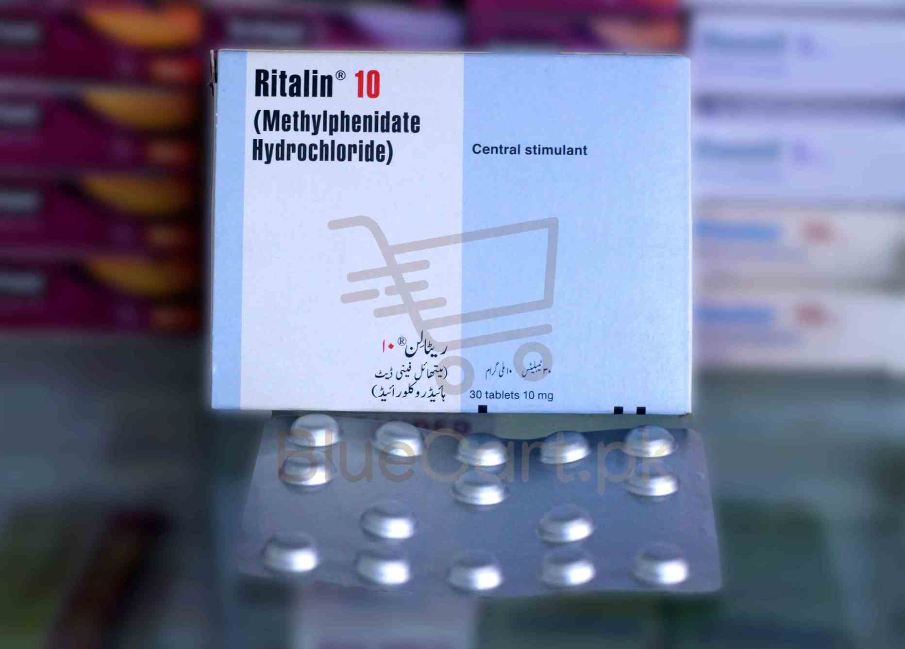 Ritalin-Tab.jpg Ritalin Tablet