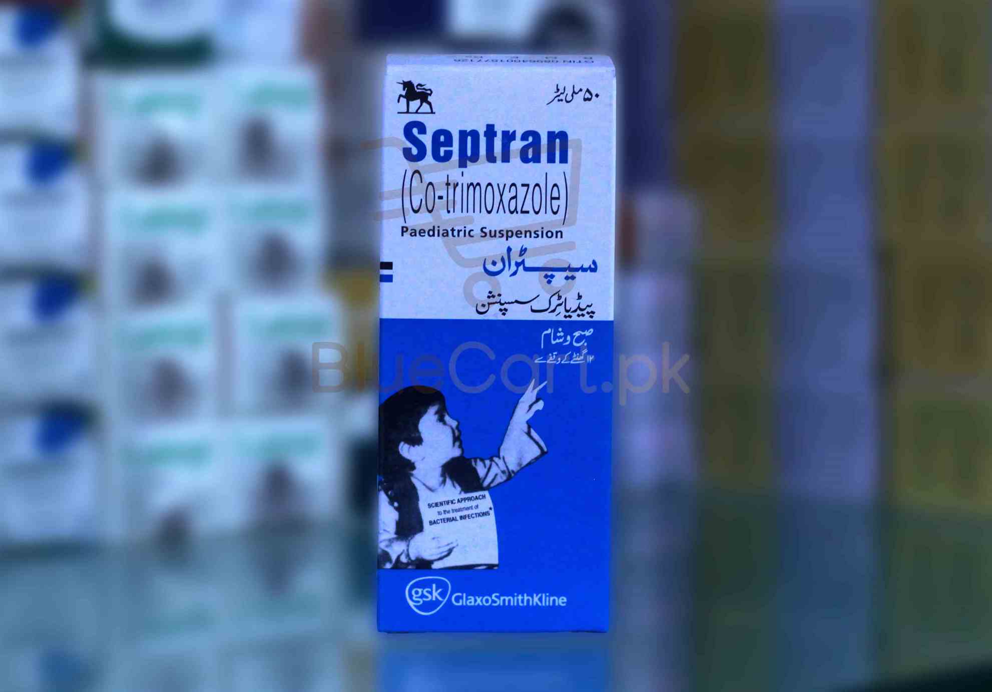 Septran-Syp.jpg Septran Syrup