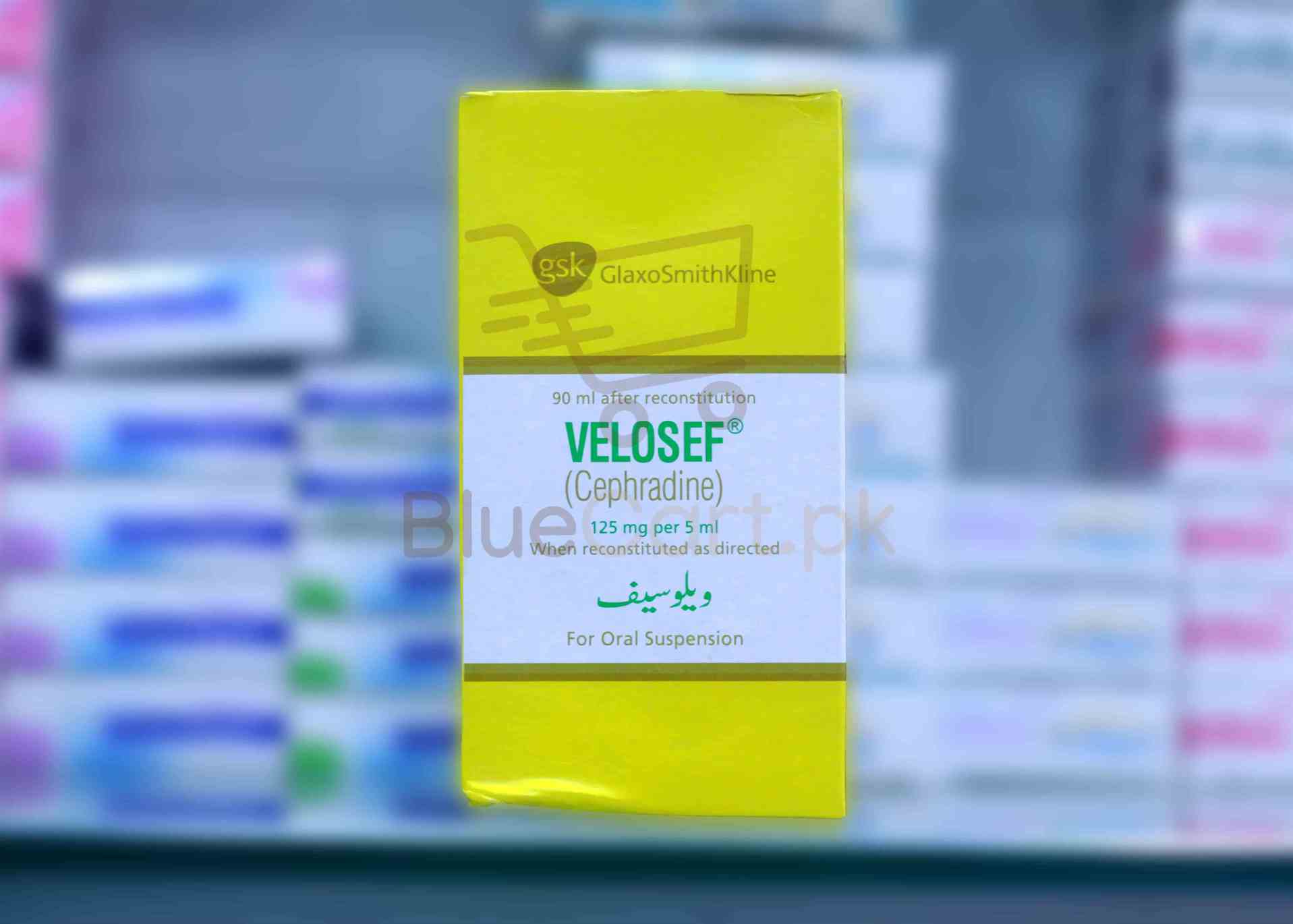 Velosef-125mg-Syp.jpg Velosef Syrup 125mg