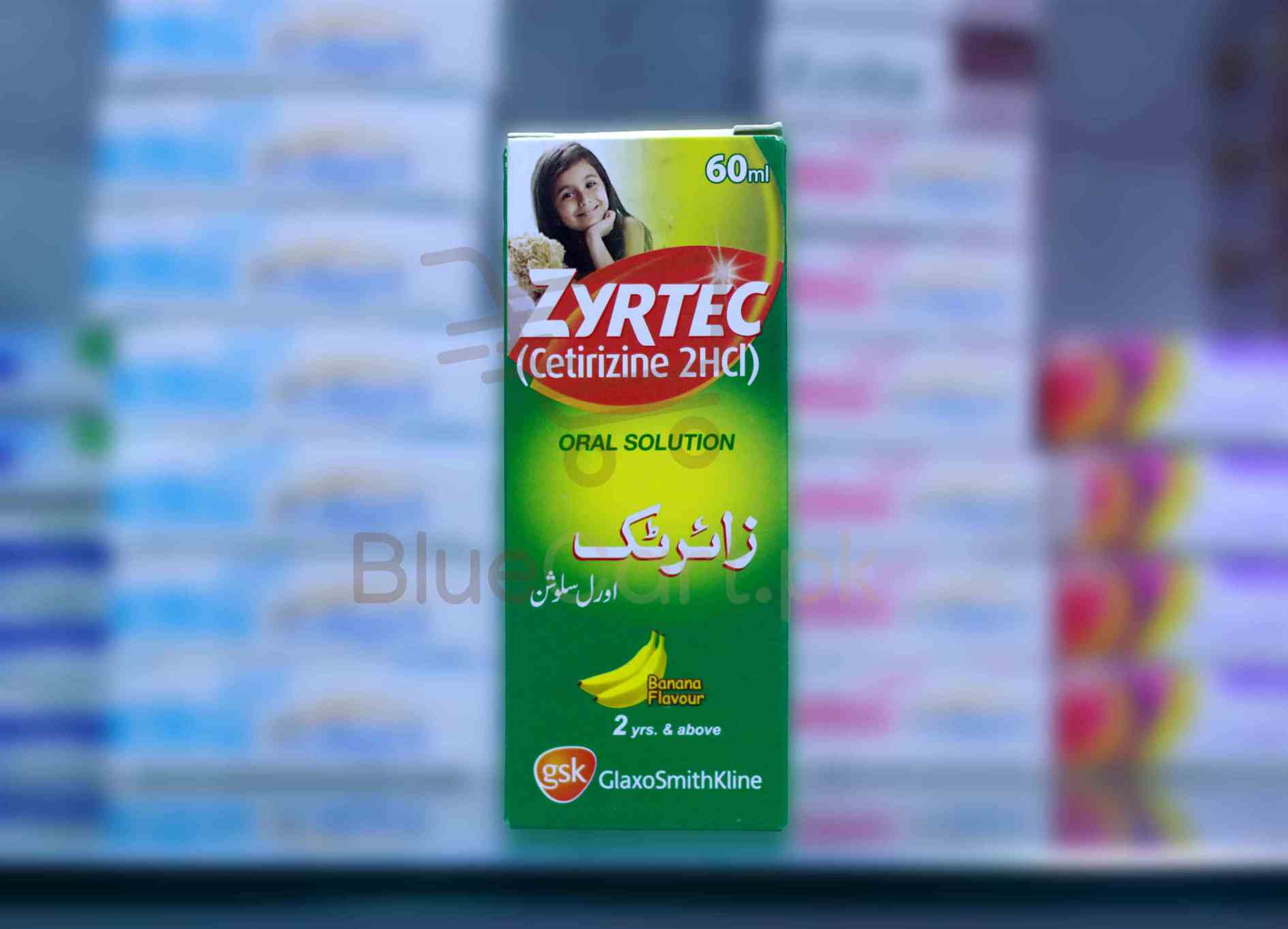 Zyrtex-Syp.jpg Zyrtex Syrup