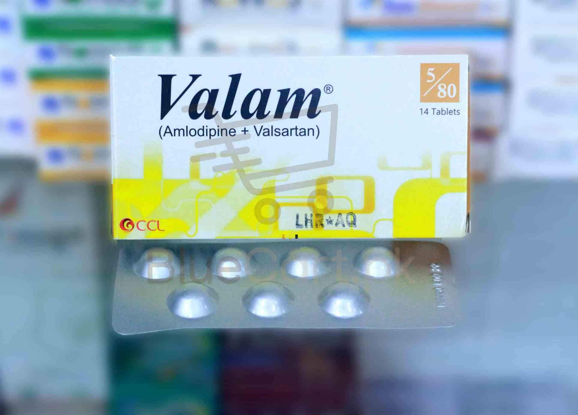Valam Tablet 5-80mg